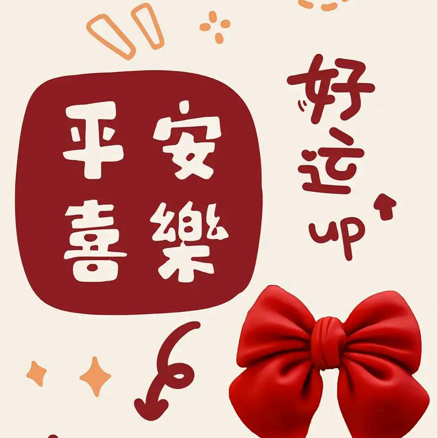 🐯两宝🙊