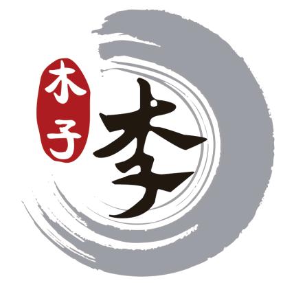 鸢都木子