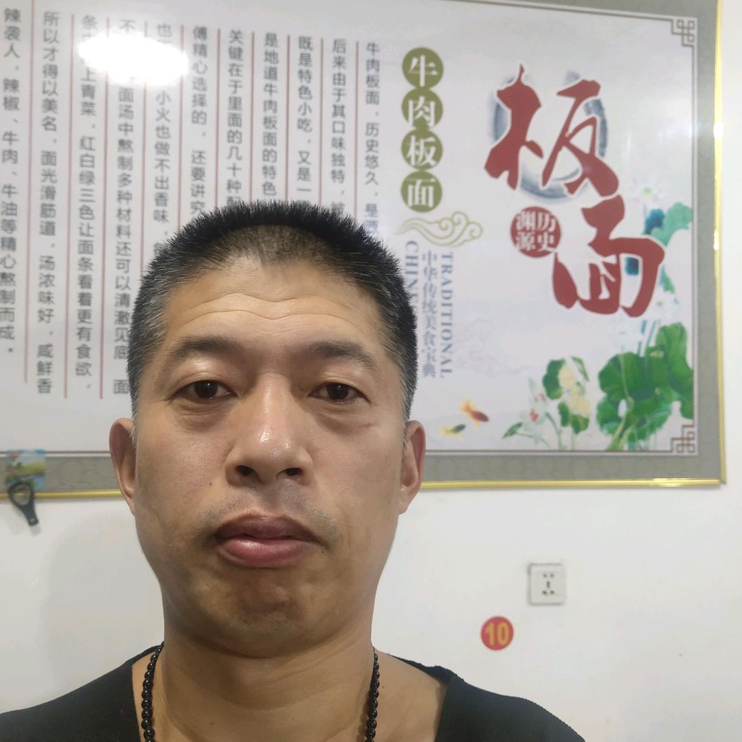 板面哥