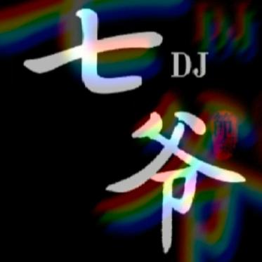七爷D了J