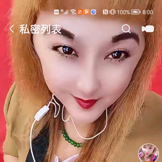 秦腔方玲