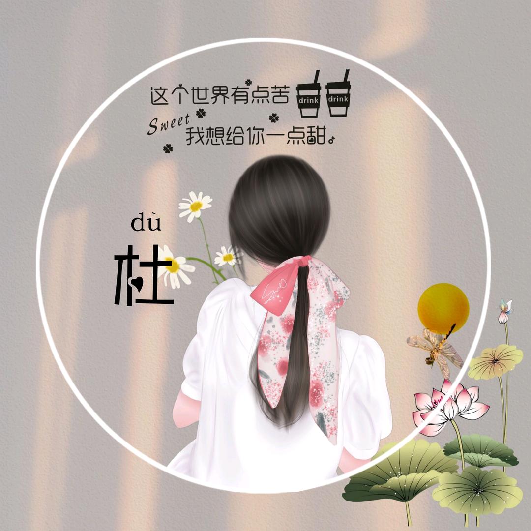 冰🍬