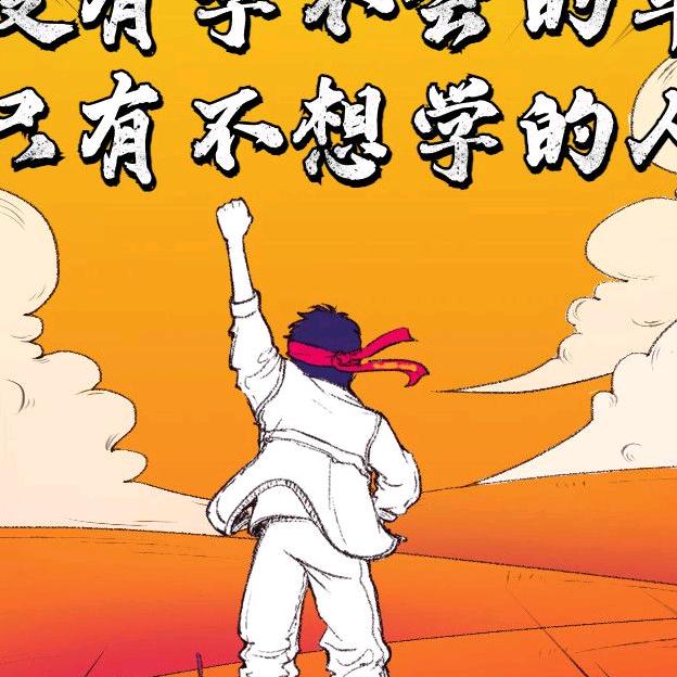 @驾校招生