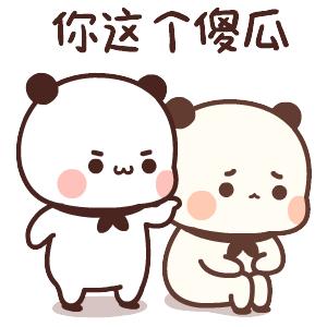 爱已若离