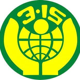 四川消委