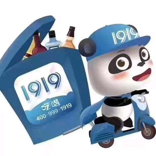 1919福州