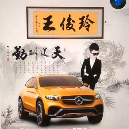 😘王氏兄弟😎