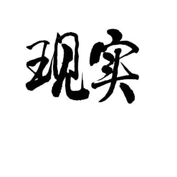 与缘相遇&与缘相聚