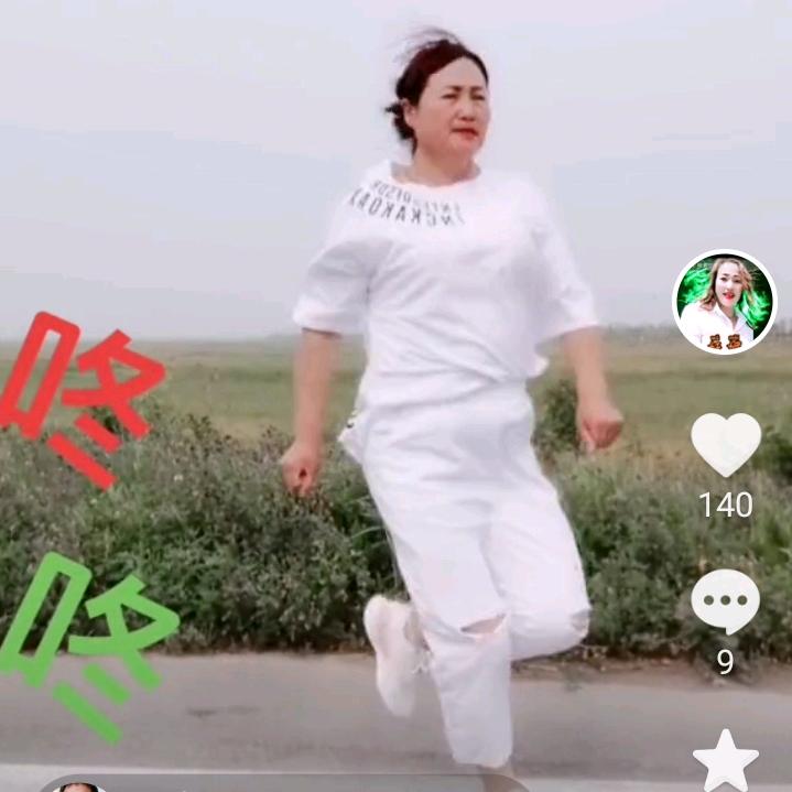 真美观（网舞70后）
