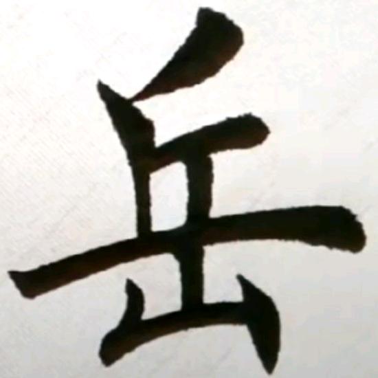 姜岳雨宁葡萄园官方号
