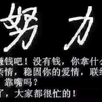 心想事成💐💐❤️❤️努力拼搏