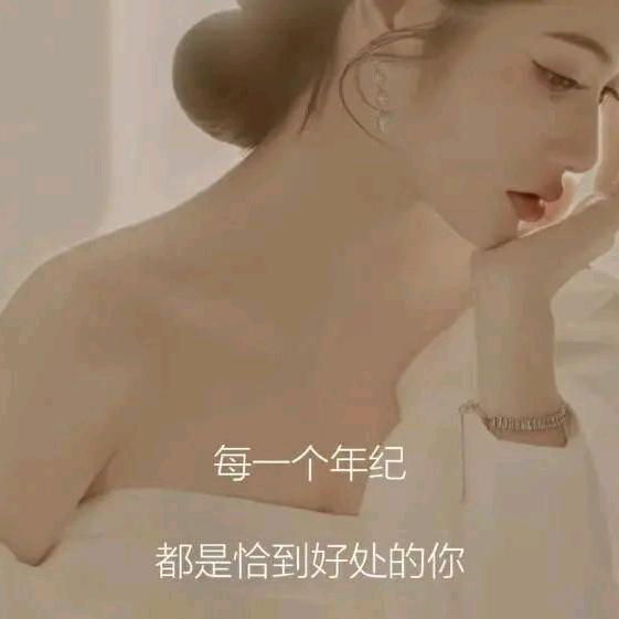 玉凤.美学修养