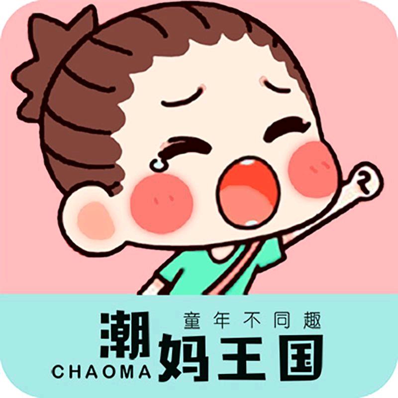 潮妈王国玩具车