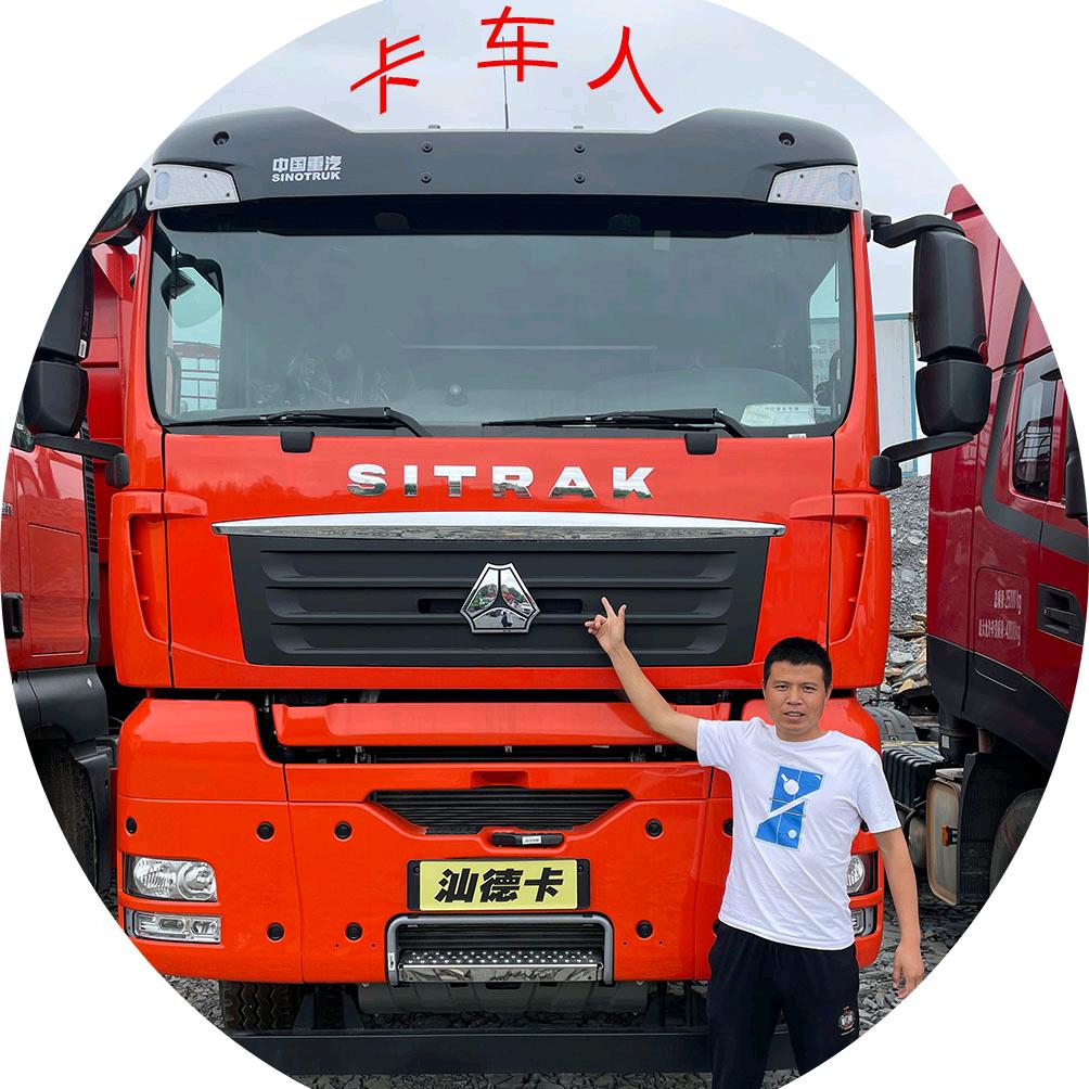 重安达货车