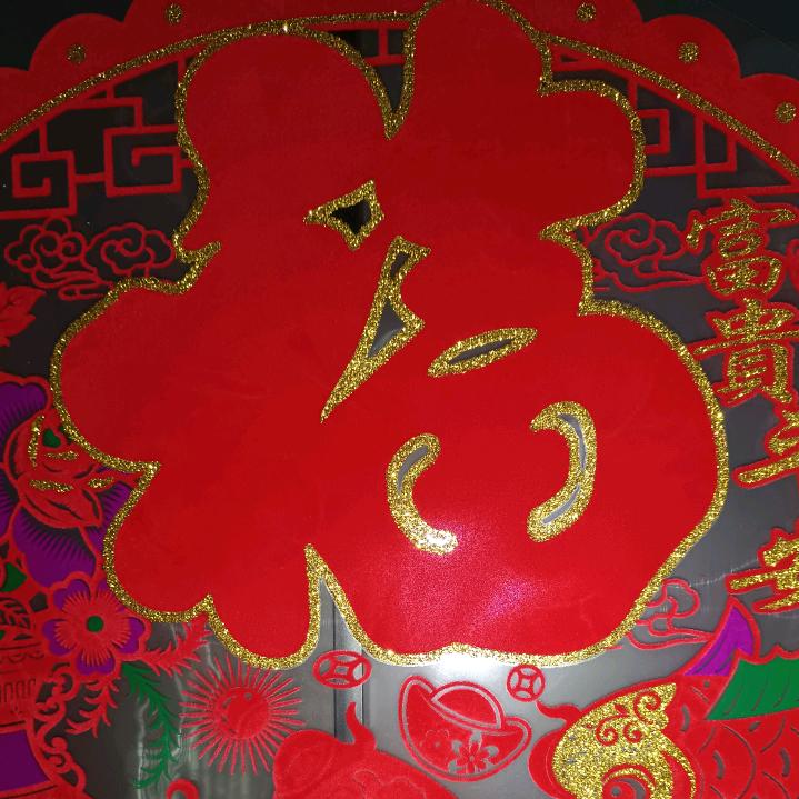何家三Y头
