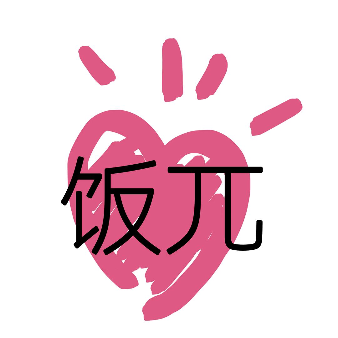 爆满小吃店