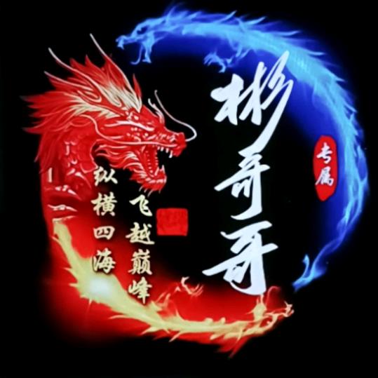 🌈🌈彬哥哥🌈🌈