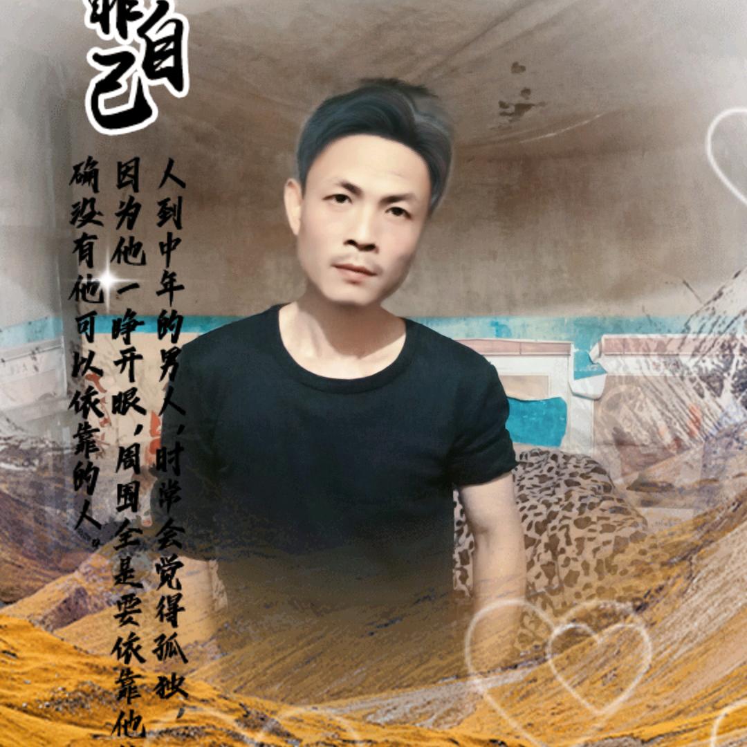 子汉锅郴州