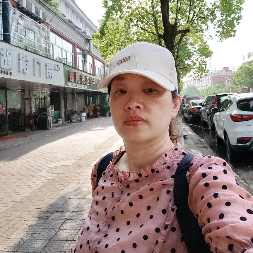 戚戚