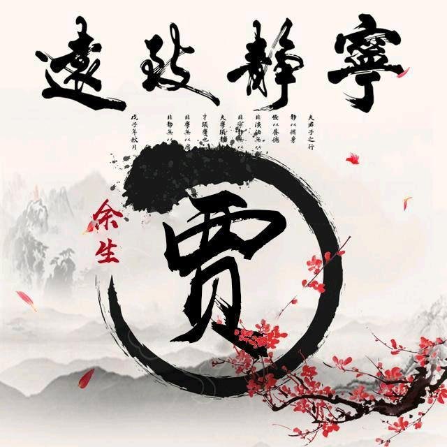 绽放