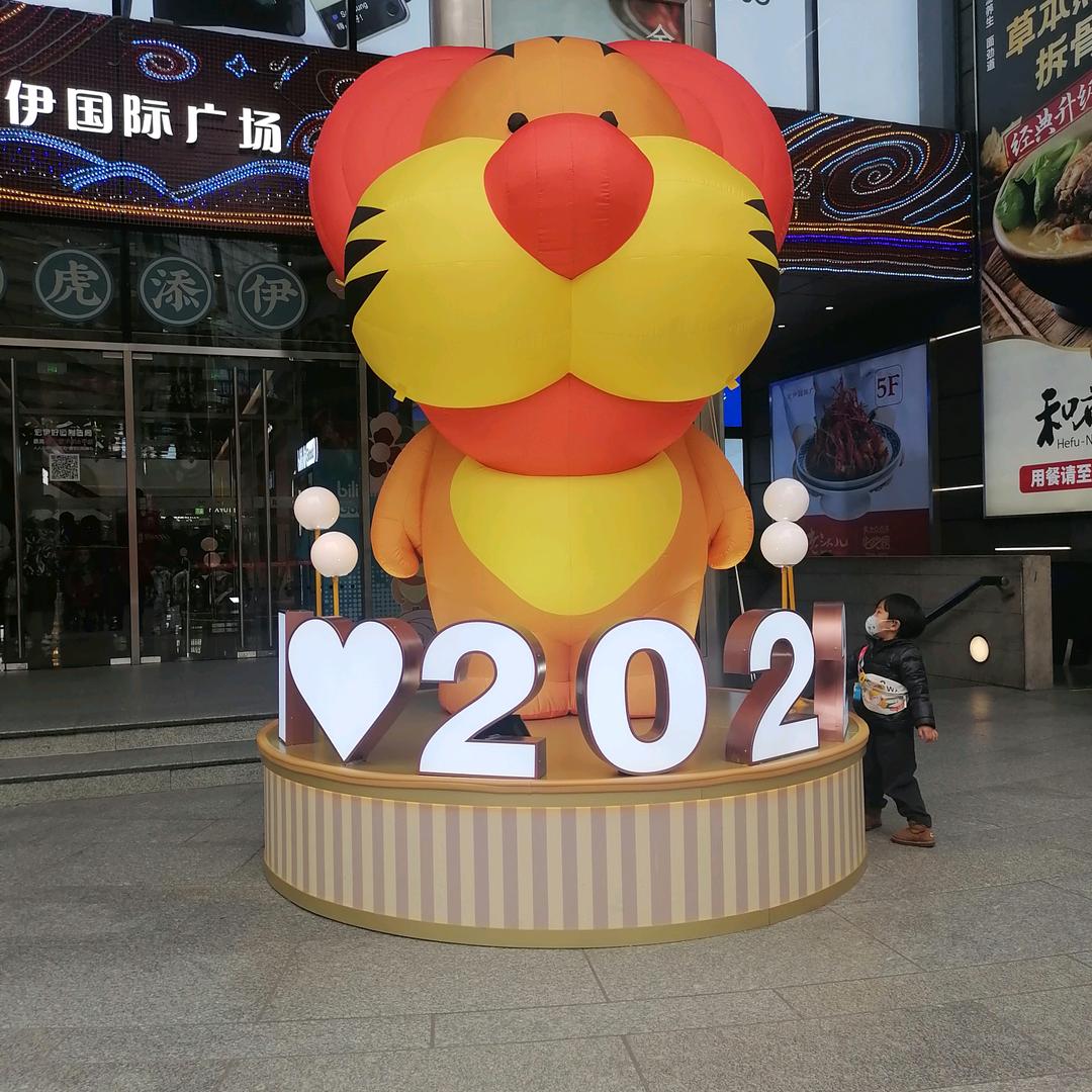 幸福人生，靠自己