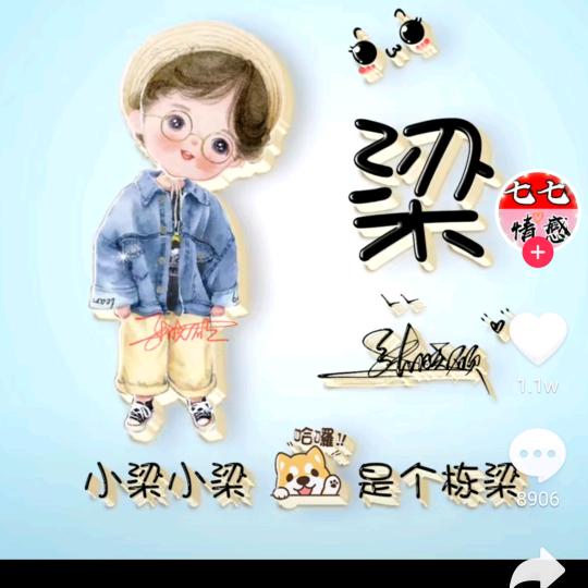 茜萌