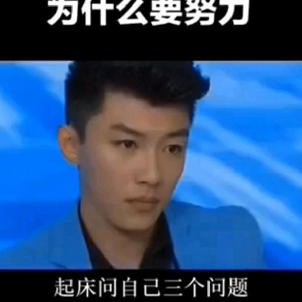 史迪仔