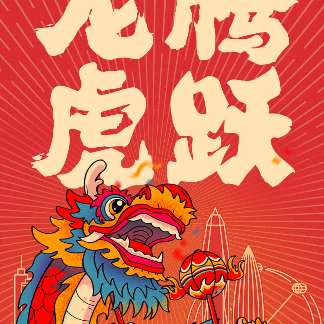 @一生平安