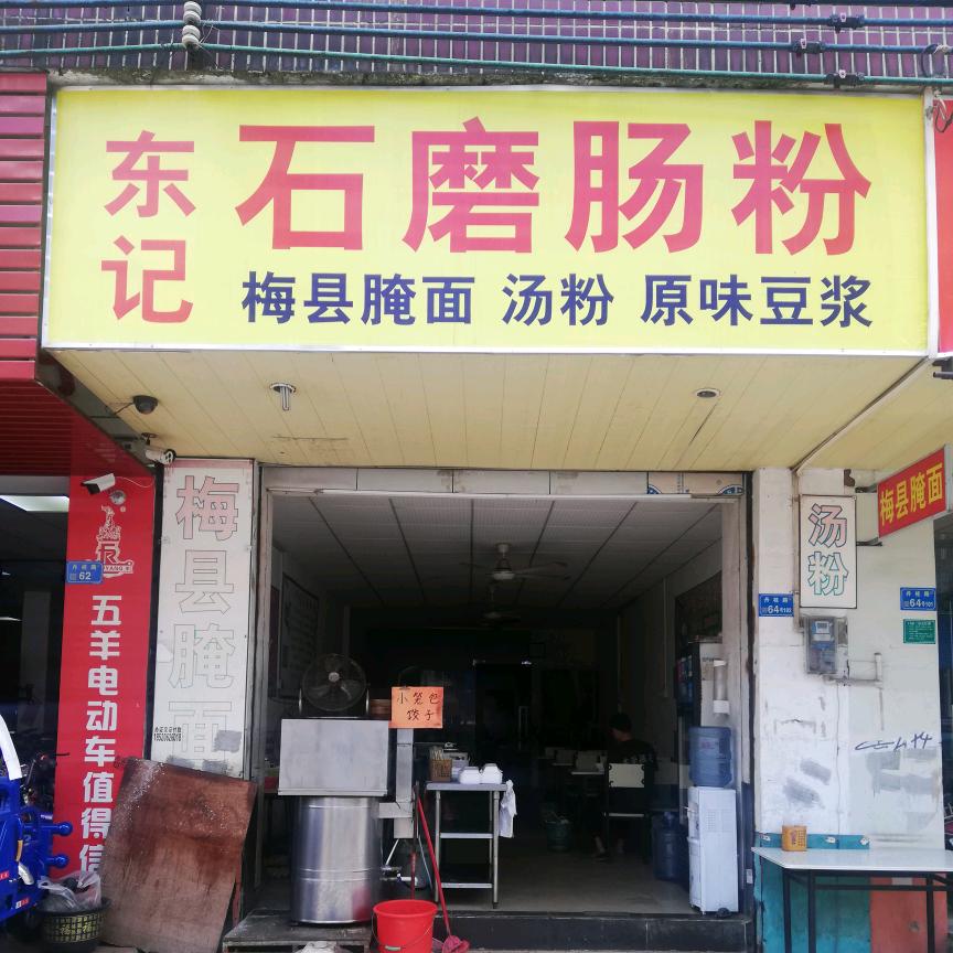 广升