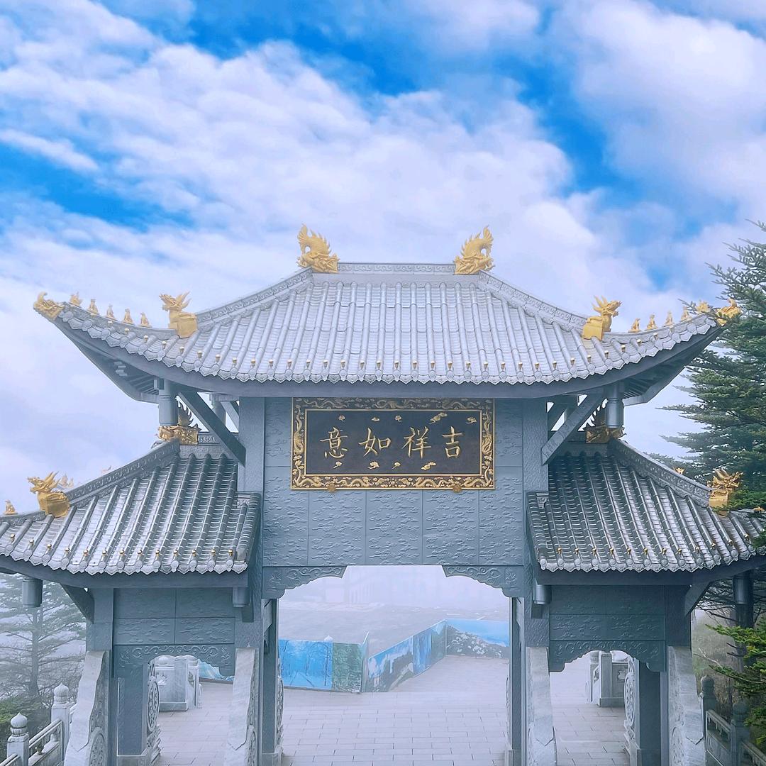 吉祥如意