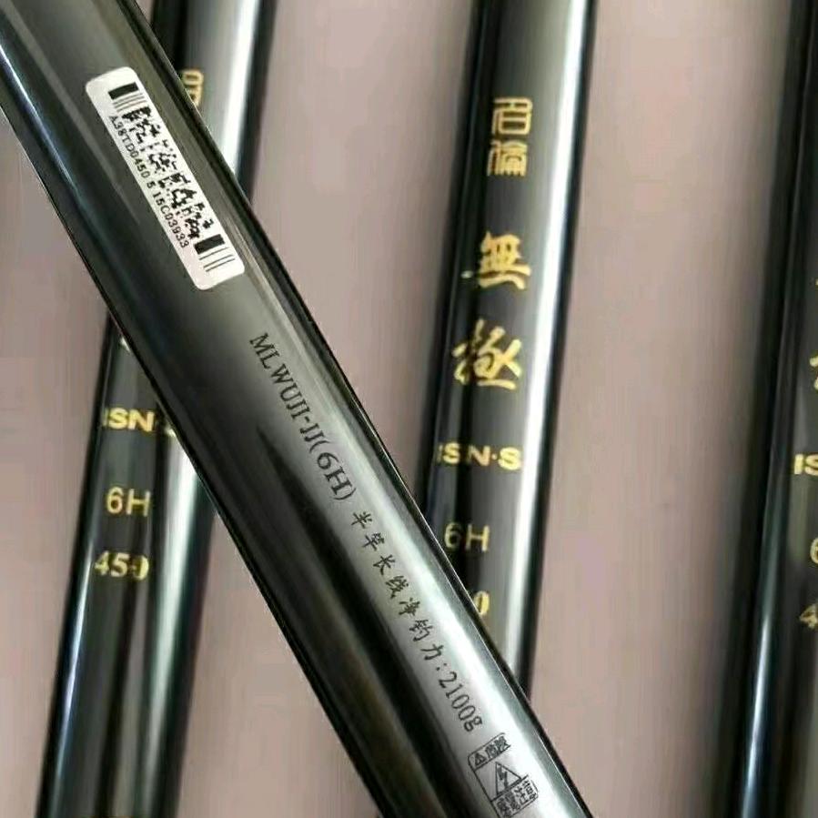 行走的渔具厂家