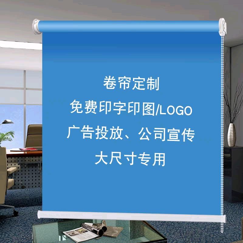 北京名人纺窗帘～电动窗帘