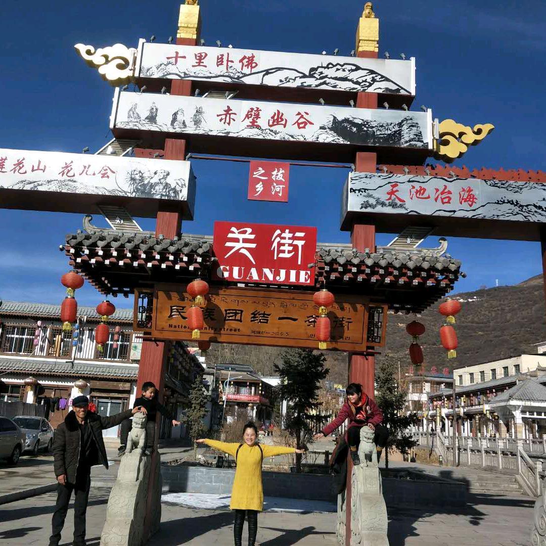 花琪养生馆