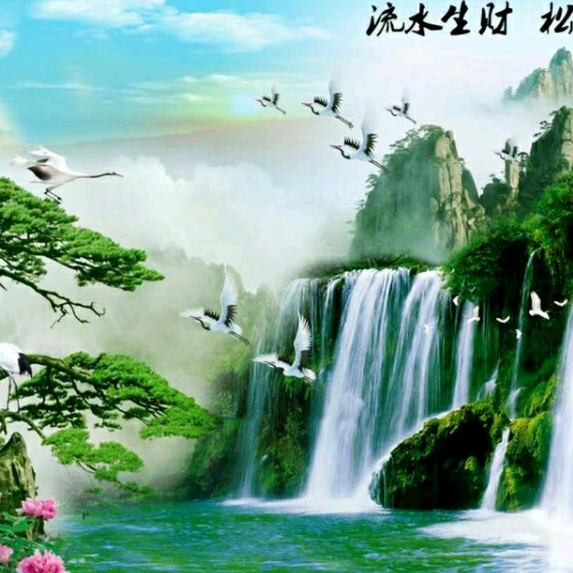 健康是福