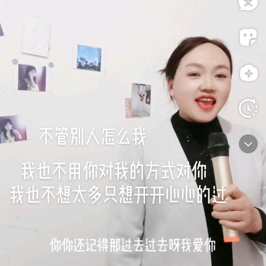 开心过好每一天。