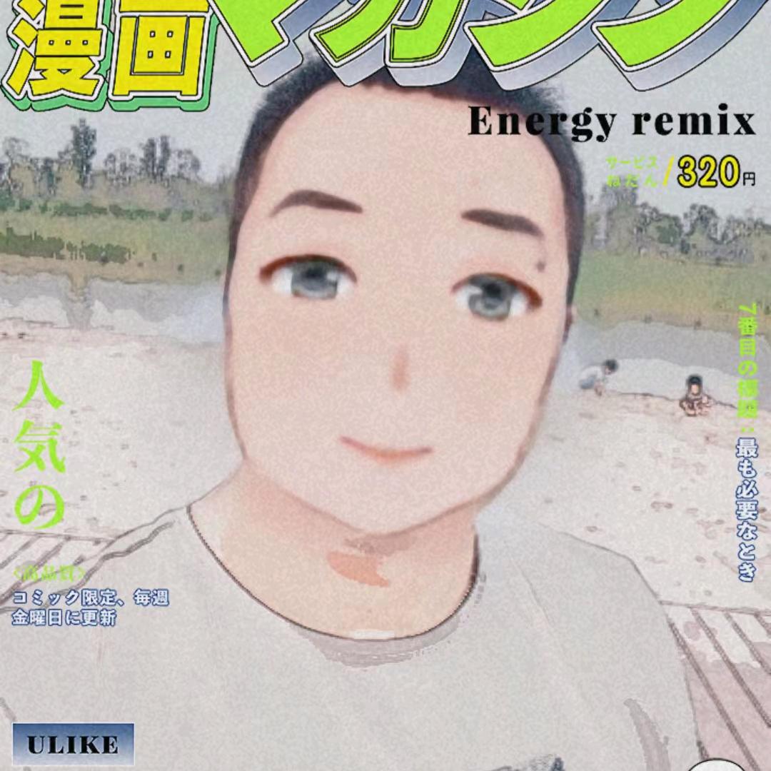 聚元日用品