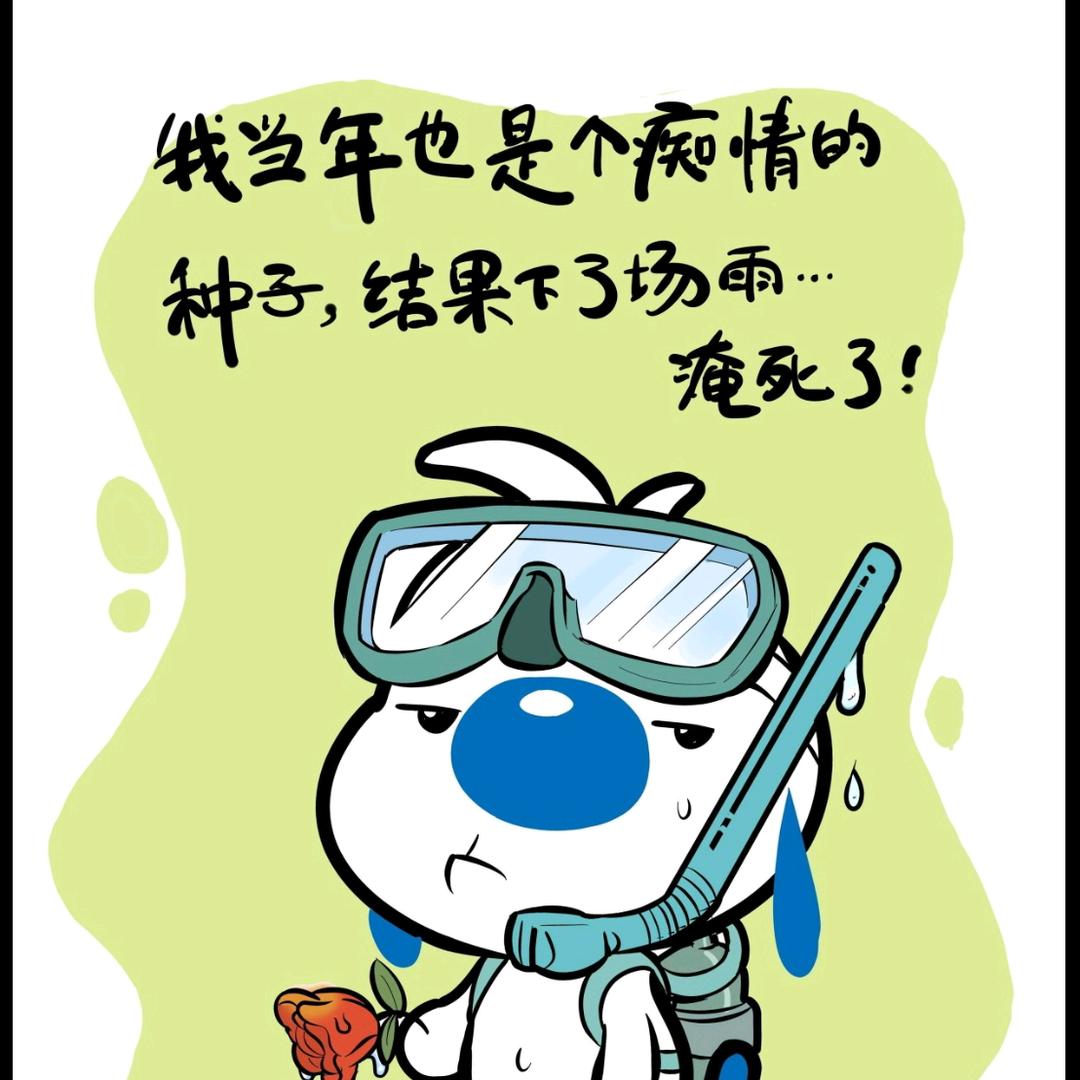 我祈祷～头像