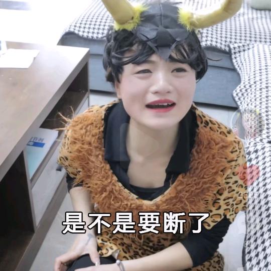 ╭(╯ε╰)╮狗四他太爷╭(╯ε╰)╮