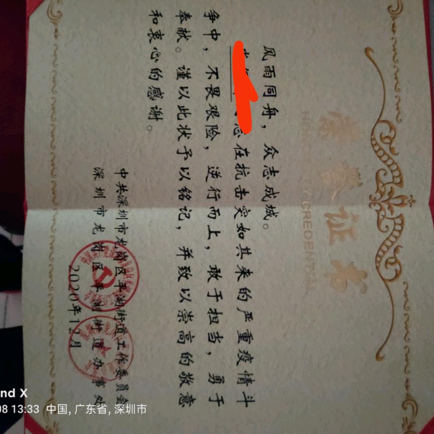 如果