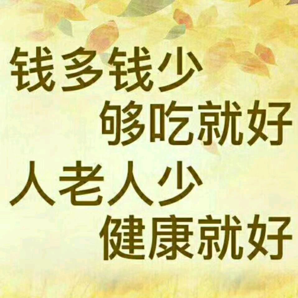 一阵风一地钱
