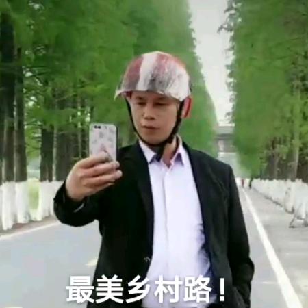 张哥