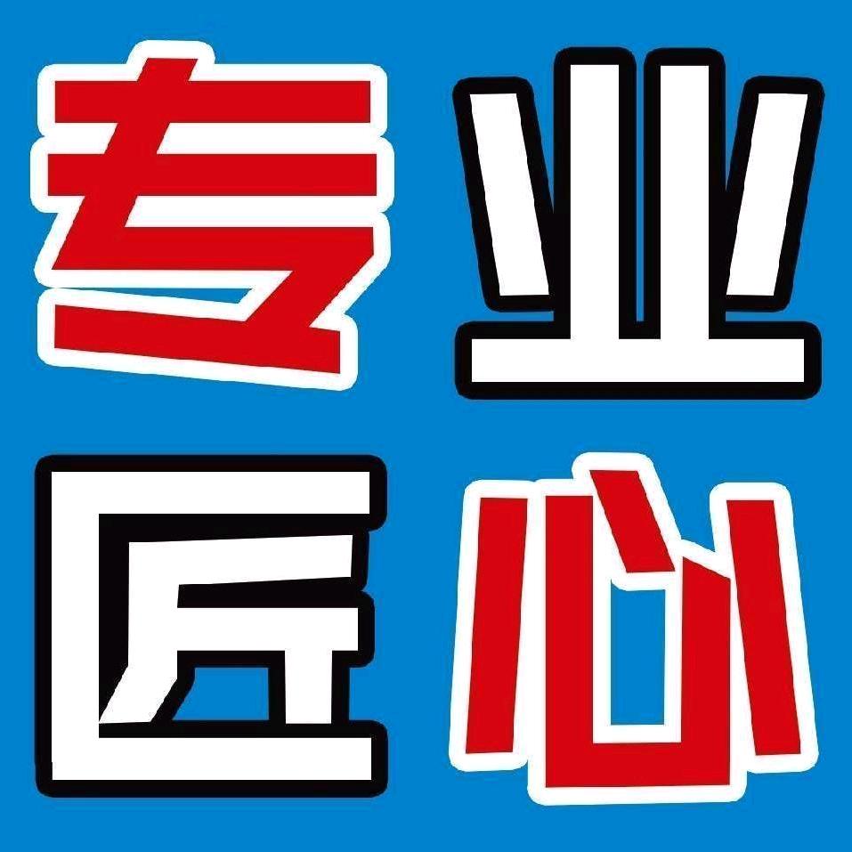 东港市建路通讯