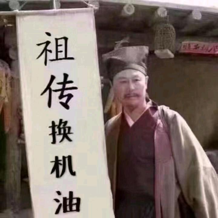 上蔡修工坊领豪汽修