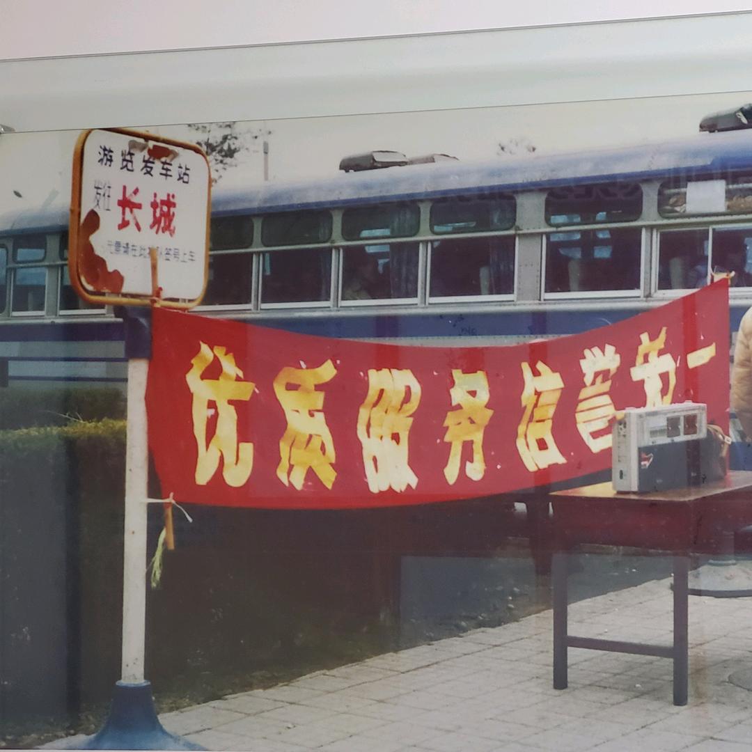 吴会长（北汽旅游车协会）