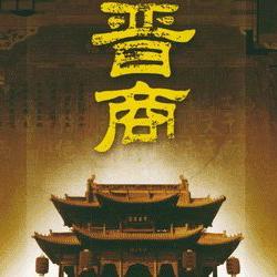 山西绛阳建筑安装有限公司