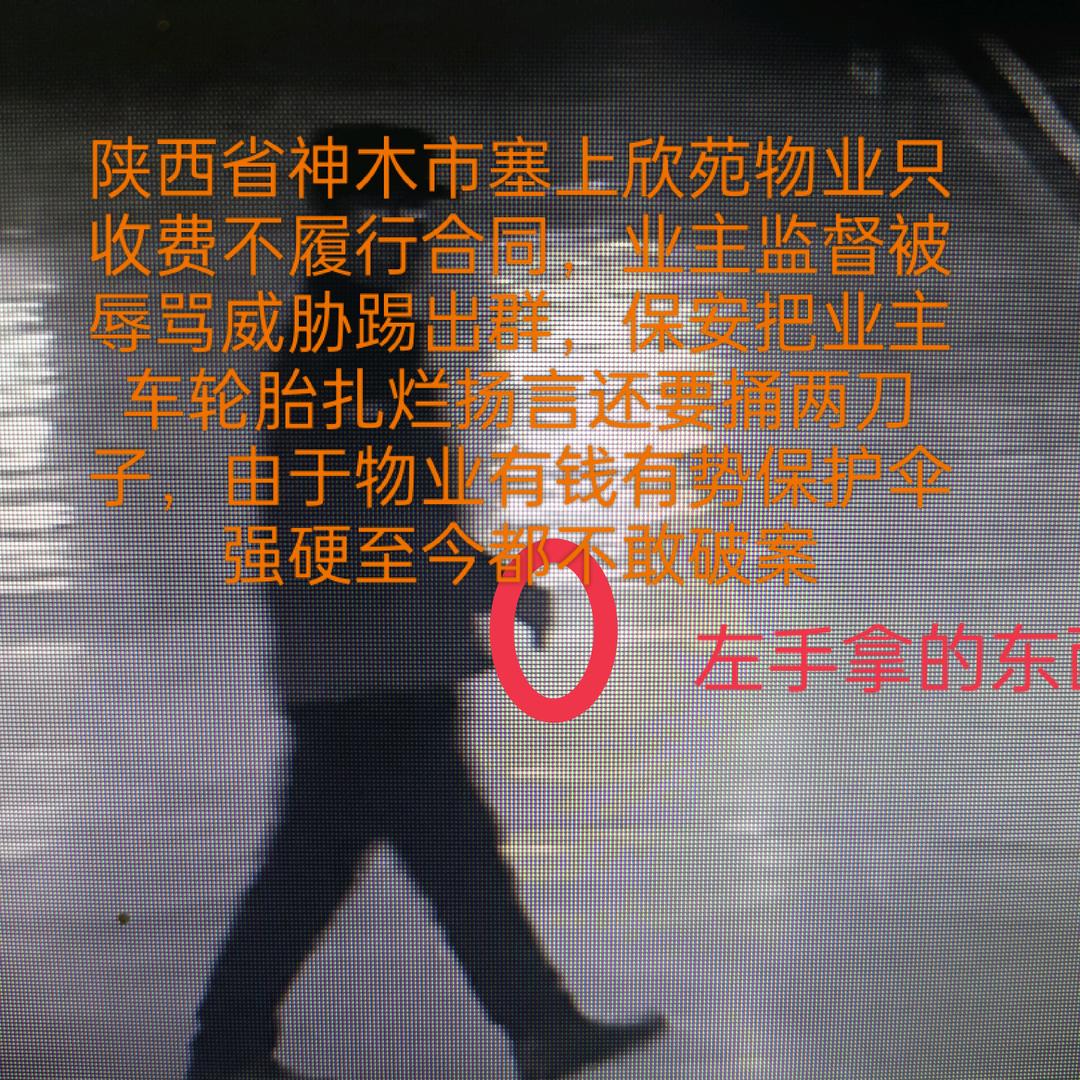 正义勇军