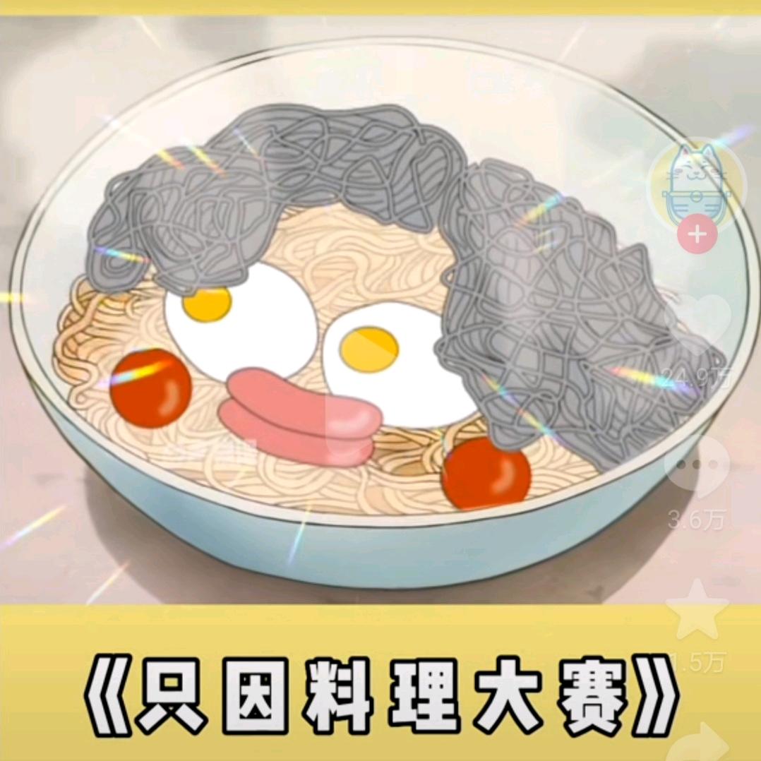 鱼市继承人