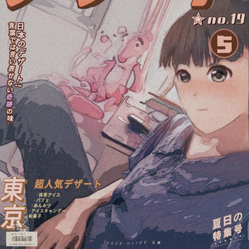 小黄夕夕
