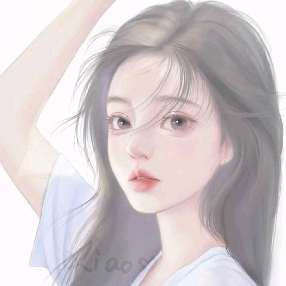 亍