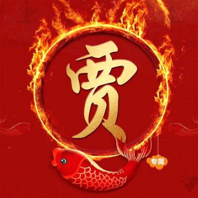大中华